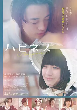 星海奇缘 2026 电影海报