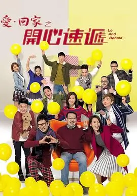 暗夜追踪 2025 电视剧海报